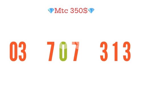 Mtc 03 313 osa kber prepaid we deliver