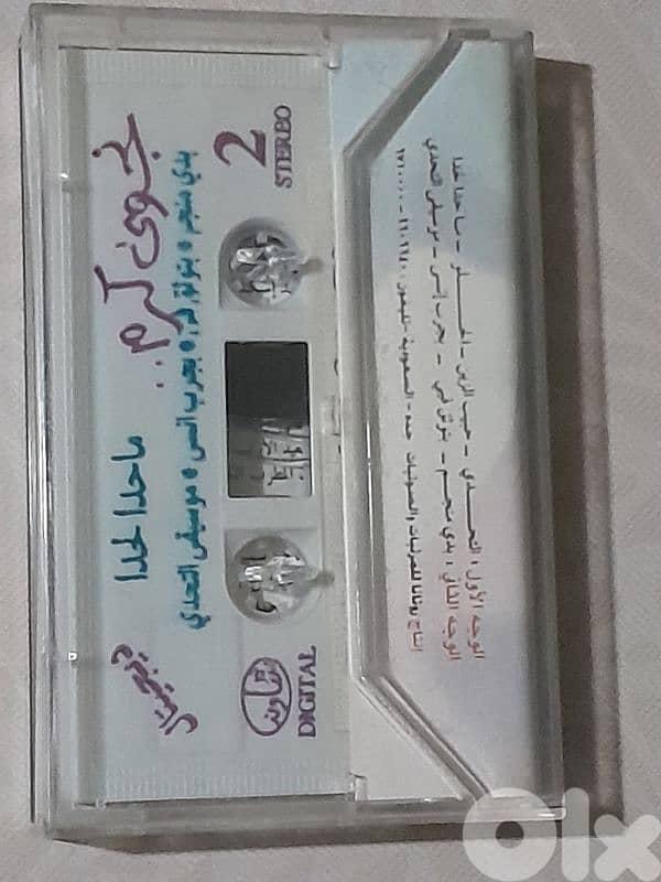 نجوى كرم 1