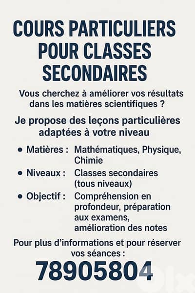 Cours particuliers en matières scientifiques - tutor