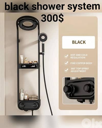 modern shower system