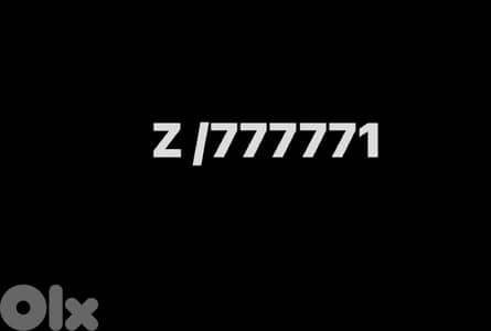 special number plate