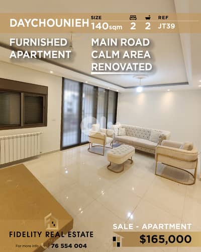 Apartment for sale in Daychounieh JT39 شقة مفروشة للبيع في دايشونيه