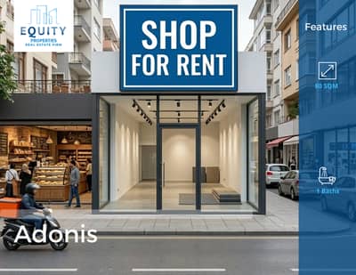 Fully Decorated Shop For Rent In Adonis #RK30027