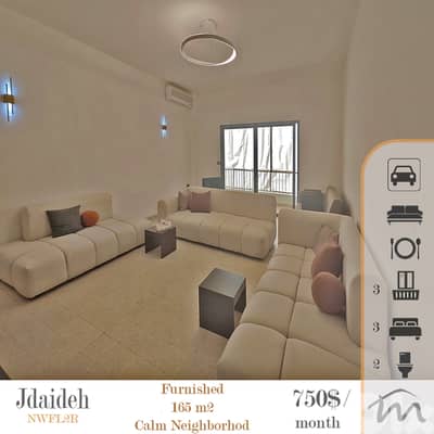 Jdaideh | Furnished 3 Bedrooms Apartment | 3 Balconies | Calm Area