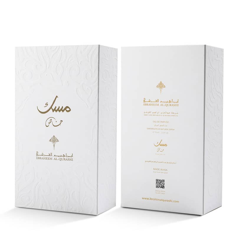 Ibrahim Al Qurashi – Special Musk Eau de Parfum 75 mL – Unisex 2