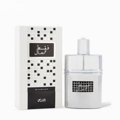 Rasasi Faqat Lil Rijal Eau De Parfum 50 mL – For Men