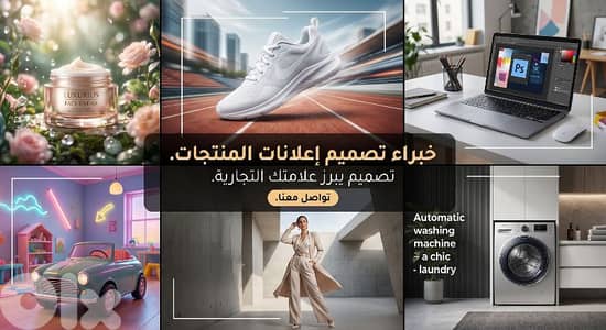 نستلم مشاريع غرافيك ديزاين