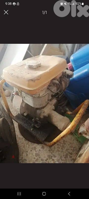 رجراج زفت ٧٠$