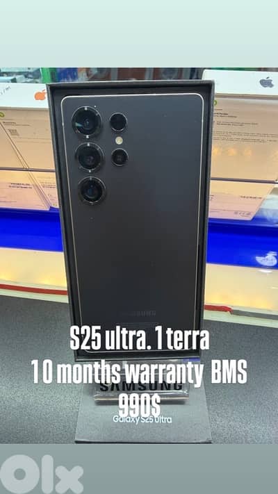 s25 ultra 1 terra bms warranty