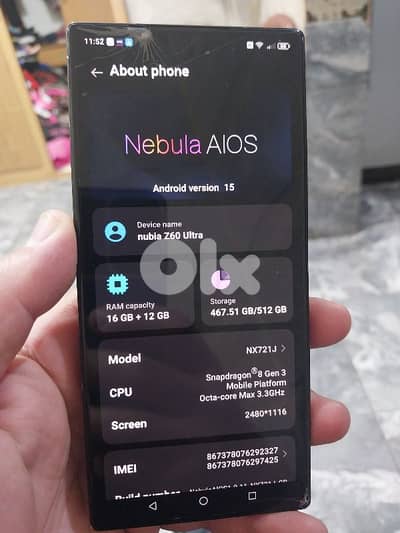 nubia z60 ultra مشعورة شاشتو