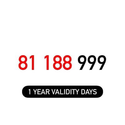 (8 9) Alfa Prepaid Mobile Number خط تشريج الفا مميز