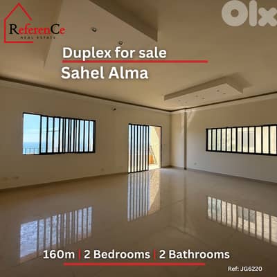 Duplex in sahel alma for sale دوبلكس في ساحل علما للبيع