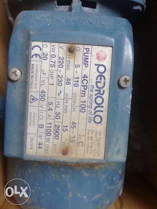 Moteur May (manzou3) 1