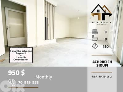 apartments for rent in Sioufi achrafieh شقق للايجار في الاشرفية بيروت