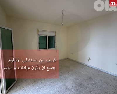 Prime location ,Tripoli Dam w Farez /طرابلس  الضم والفرز REF#TI135335