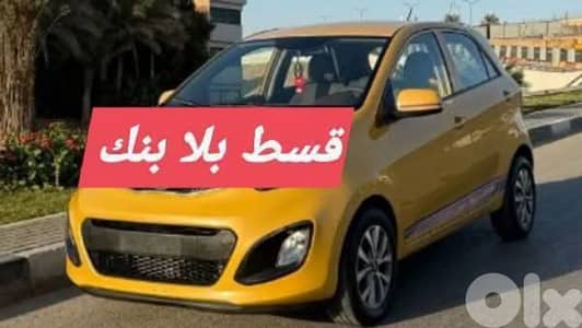 نقسط سيارات بلا بنك  +