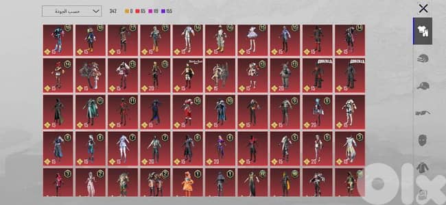 pubg account حساب ببجي