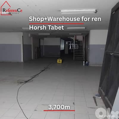 Shop+ warehouse in Horsh tabet for rent محل مع مستودع في حرش تابت