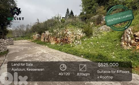 Land for sale in Ajaltoun ارض للبيع قي منطقة عجلتون