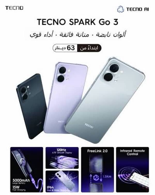 Tecno Spark Go 3 1