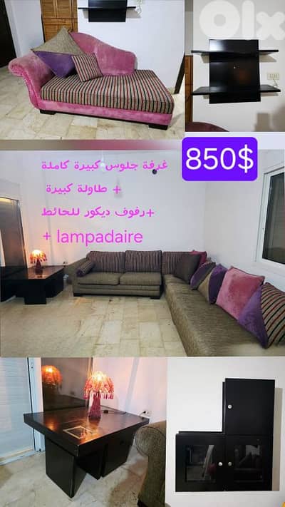 full living room and decorations