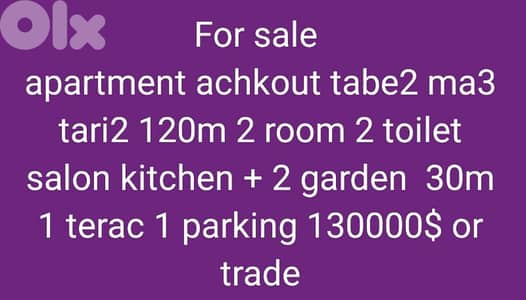 For sale  apartment achkout tabe2 ma3 tari2 120m 2 room  or trade