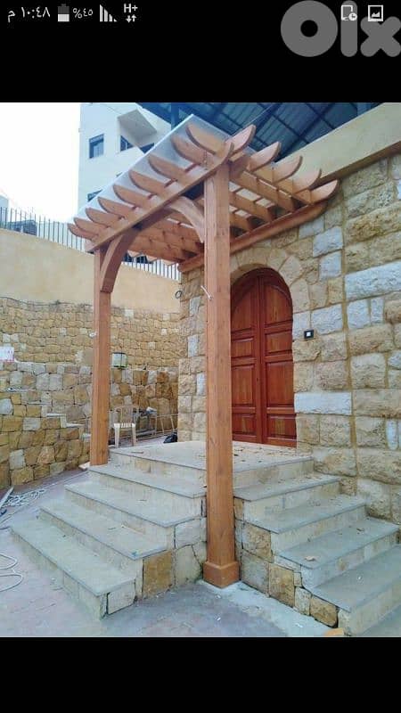 الجيه 2