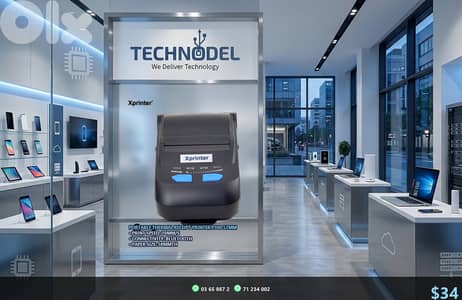 PORTABLE THERMAL RECEIPT PRINTER P300 57MM