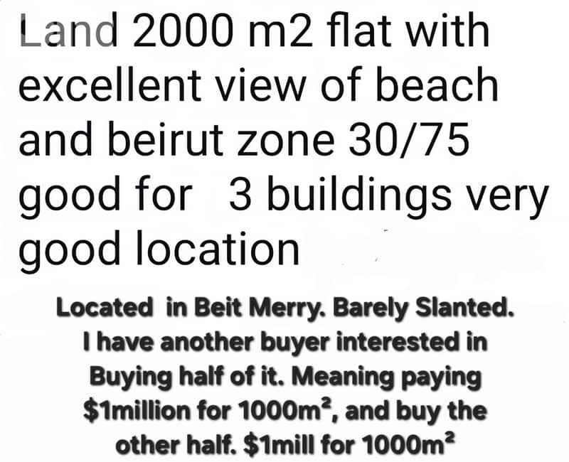 Land for sale in Beit Merry/ Amazing view 2
