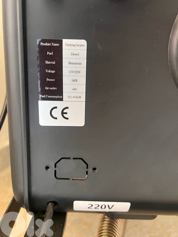 heater ابوشعلة 3