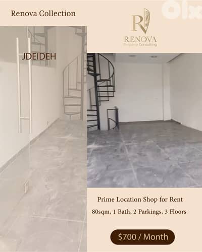 Prime Location Shop for rent in Jdeideh