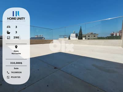 brand new duplex with terrace for sale in Naccache, Metn