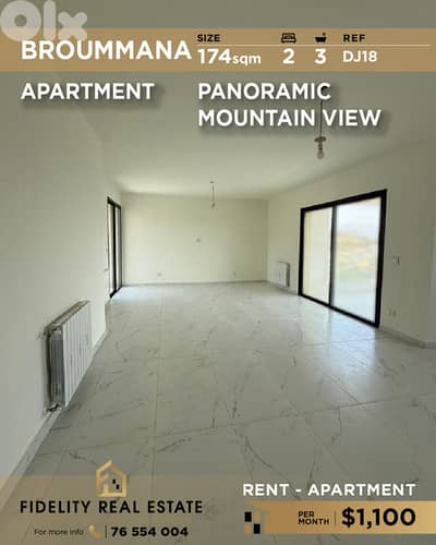 Apartment for rent in Broummana DJ18 شقة  للإيجار في برومانا