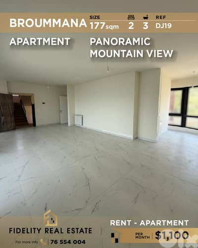 Apartment for rent in Broummana DJ19 شقة للإيجار في برومانا