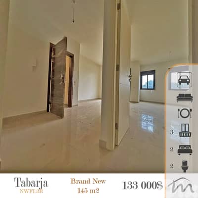 Tabarja | Brand New 145m² | Walking Distance ~> Beach | 3 Balconies