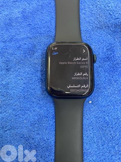 apple smartswitch series 9