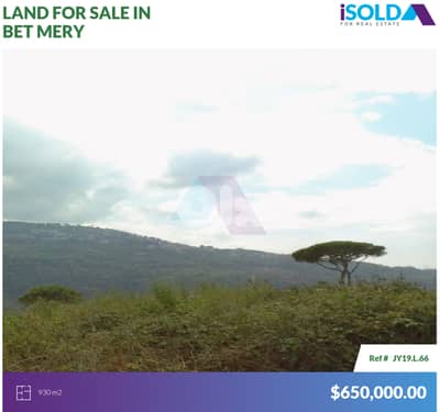 930m2 Prime land+mountain view 4sale in Bet Mery