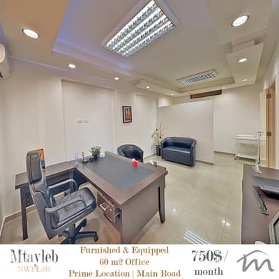Mtayleb | Main Road | Fully Equipped 60m² Office - Clinic - Workspace