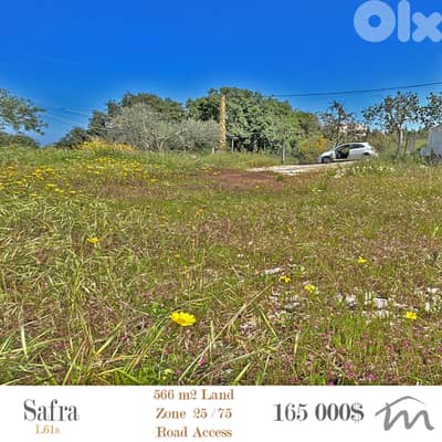 Safra - Tabarja | 566m² Land | 25/75 | Road Access | Residential Area