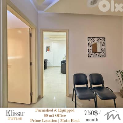 Elissar - Mtayleb | Main Road | Fully Equipped 55m² Office - Clinic