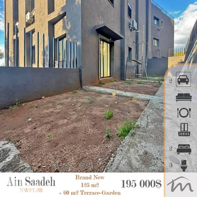 Ain Saadeh | Brand New 125m² + 60m² Garden | Sea & Mountain View