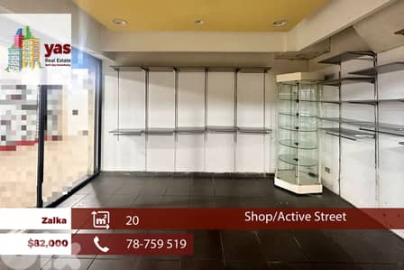 Zalka 20m2 | Shop For Sale | Active Tower | Open Space | Catch | MJ