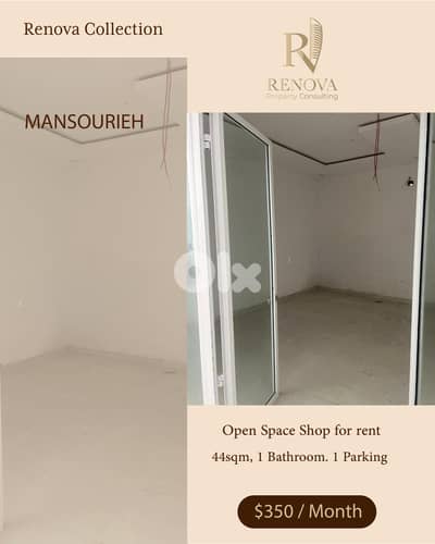 Open Space shop for rent in Mansourieh