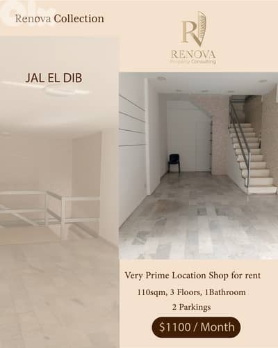 Very Prime Location Shop for rent in Jal El Dib