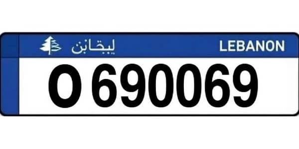 VIP platinium number for sale