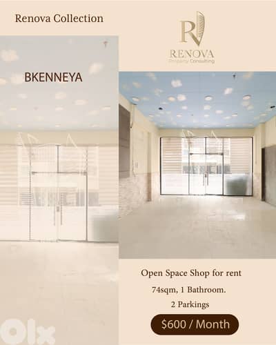 Shop for rent in Bkenneya