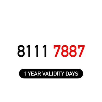 (7 8) Alfa Prepaid Mobile Number خط تشريج الفا مميز