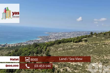 Halat 8000m2 | Sea View | Land | Prime Location | MCH