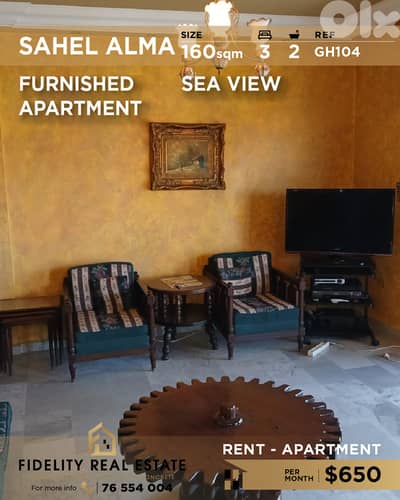 Apartment for rent in Sahel Alma GH104  شقة  للإيجار في ساحل علما