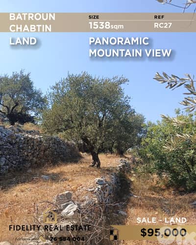 Land for sale in Chabtin RC27 أرض للبيع في شبطين